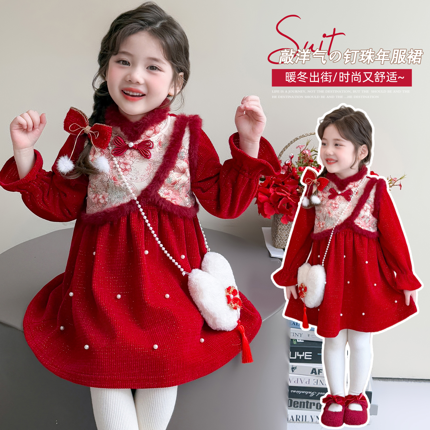 女童冬季加绒新中式红色拜年服连衣裙女宝宝秋冬保暖中国风公主裙