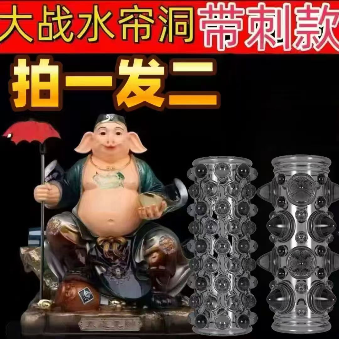【曼皙】【二师兄的铠甲】吕布战戟战衣战甲战盔战衣设计玩具手摆件