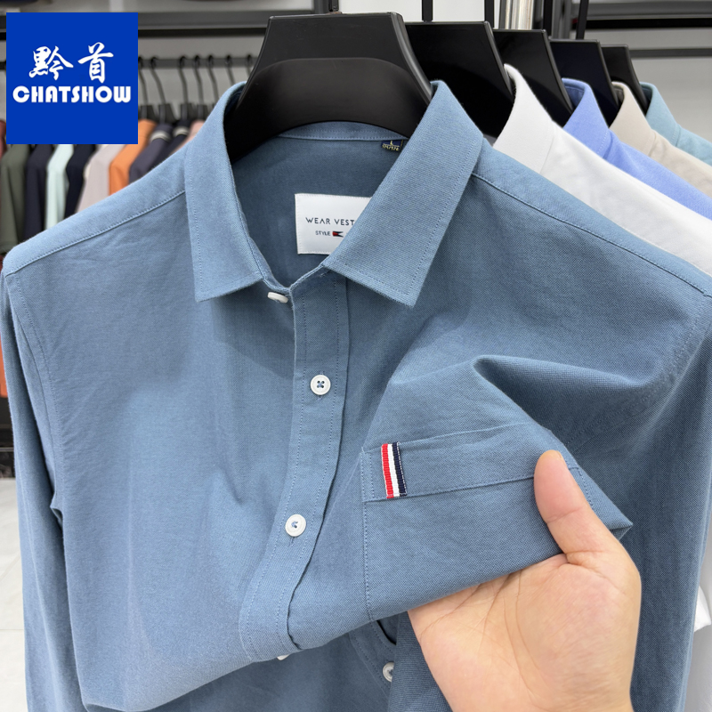 高档纯棉男士真口袋长袖衬衫秋季新款商务休闲宽松百搭时尚衬衣男