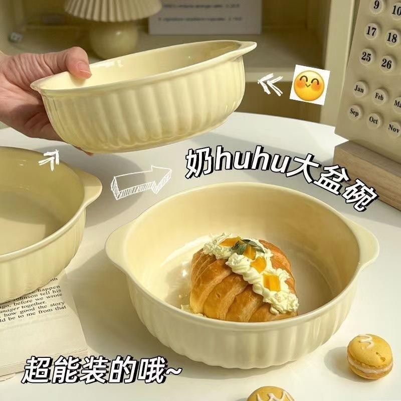 汤碗复古双耳泡面碗陶瓷餐具奶油风ins饭碗沙拉水果碗家用新款cp