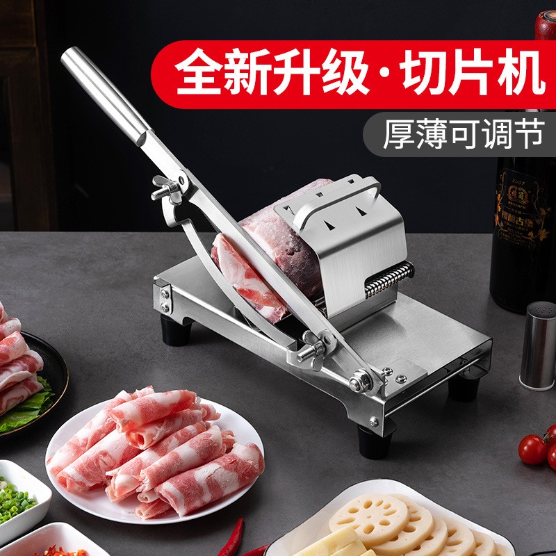 全新升级羊肉卷切肉片304不锈钢厨房家用切片机 手动肥牛卷切肉机