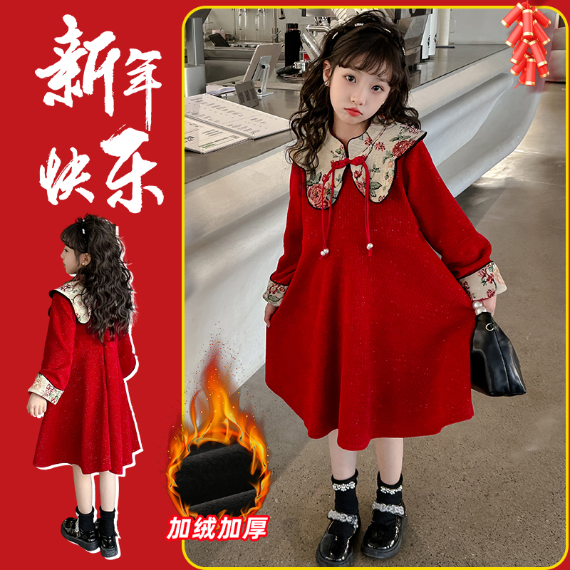 女童新年连衣裙加绒女童红色套装裙2025新款秋冬季新款中大童加厚