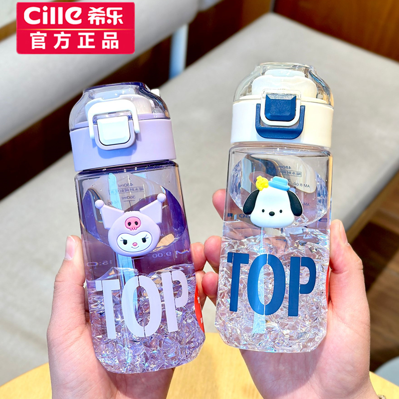 希乐水杯tritan食品级塑料女生儿童上学可爱专用简约网红防摔水壶