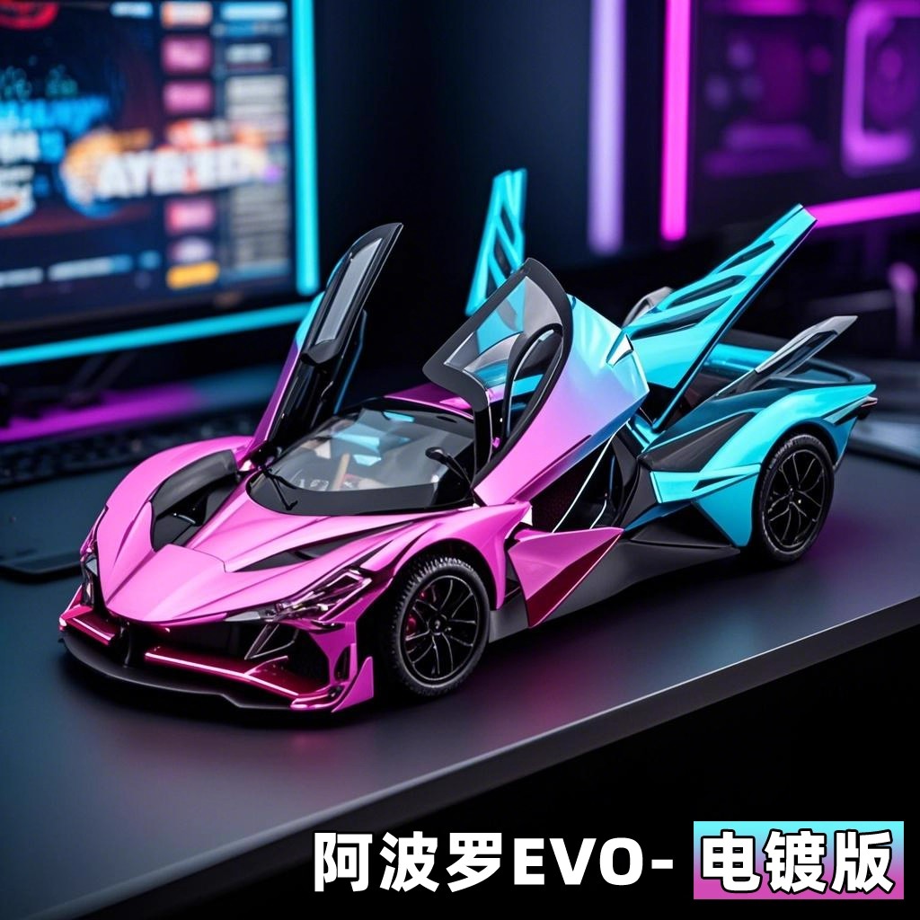 阿波罗太阳神车模型仿真合金跑车收藏摆件儿童玩具车男孩2025新款