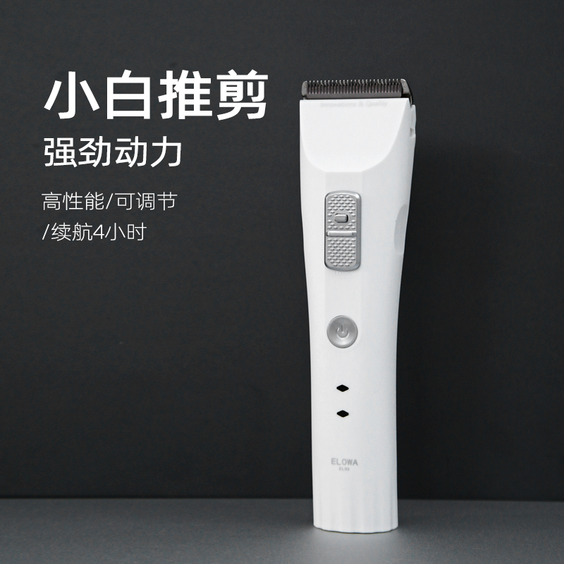 专业美发工具电推剪 理发店专用 剃头发 家用电推小白推子