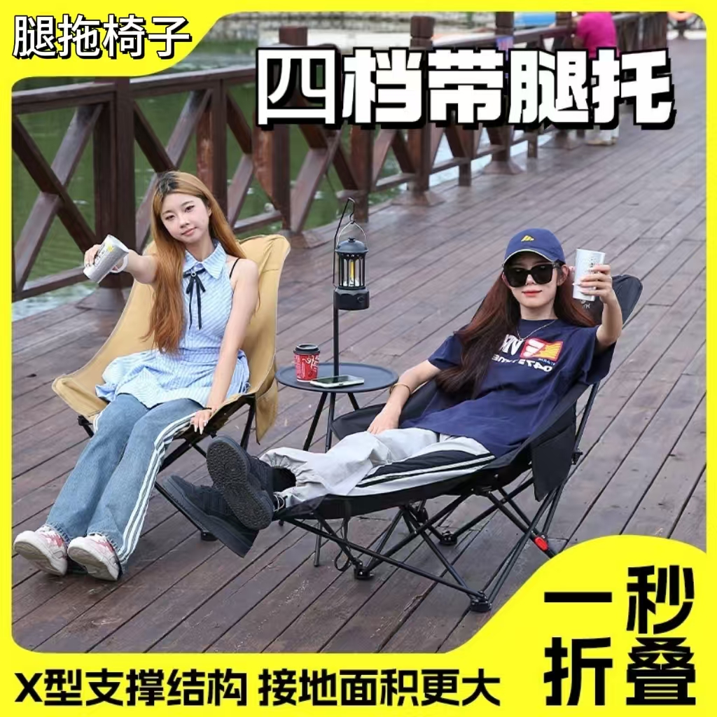 四档调节大躺椅 便携折叠椅月亮午休躺椅简易折叠床椅子办公室