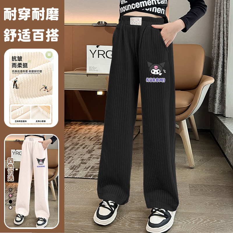 中大童灯芯绒外穿直筒长裤女童新款阔腿裤春秋儿童洋气休闲裤子