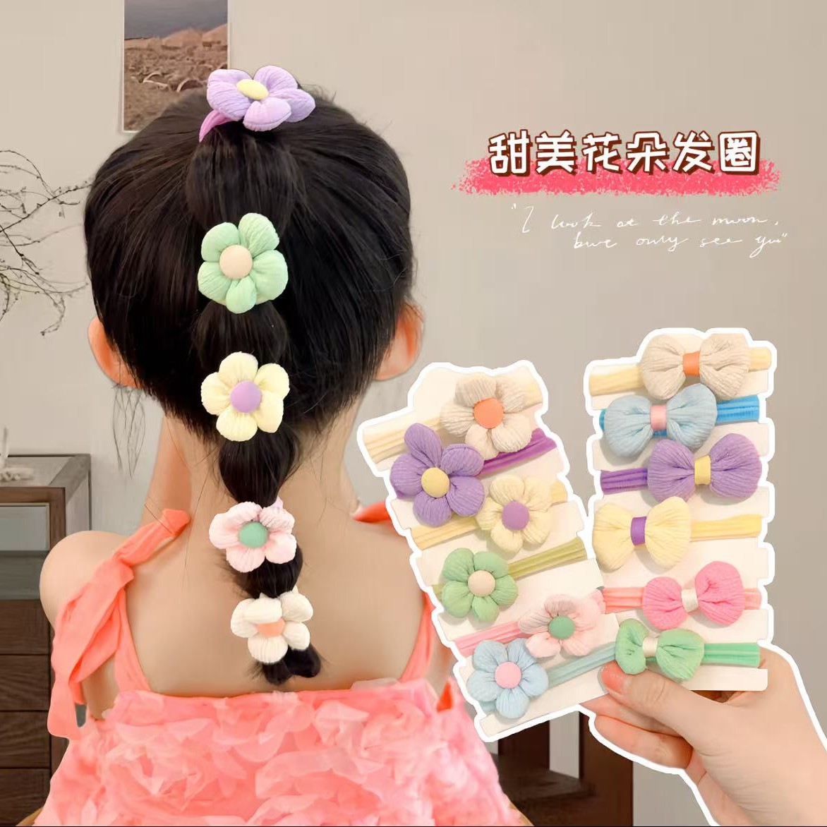 【俏萌宝】新款儿童花朵蝴蝶结头绳高弹力不伤发毛巾圈宝宝发饰