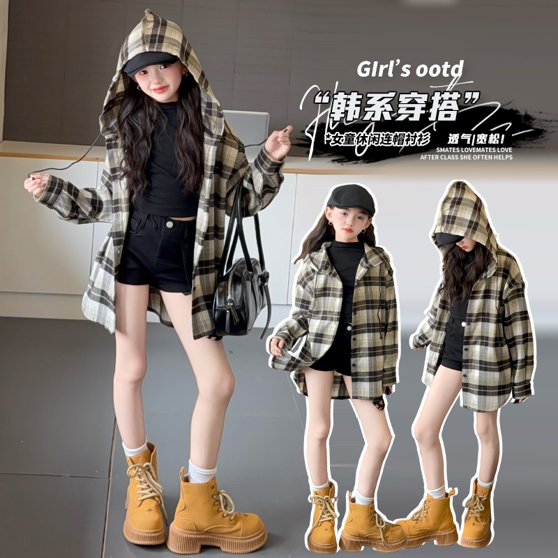 女童连帽格子衬衫儿童时尚洋气中大童春秋秋季ootd宽松女童秋装