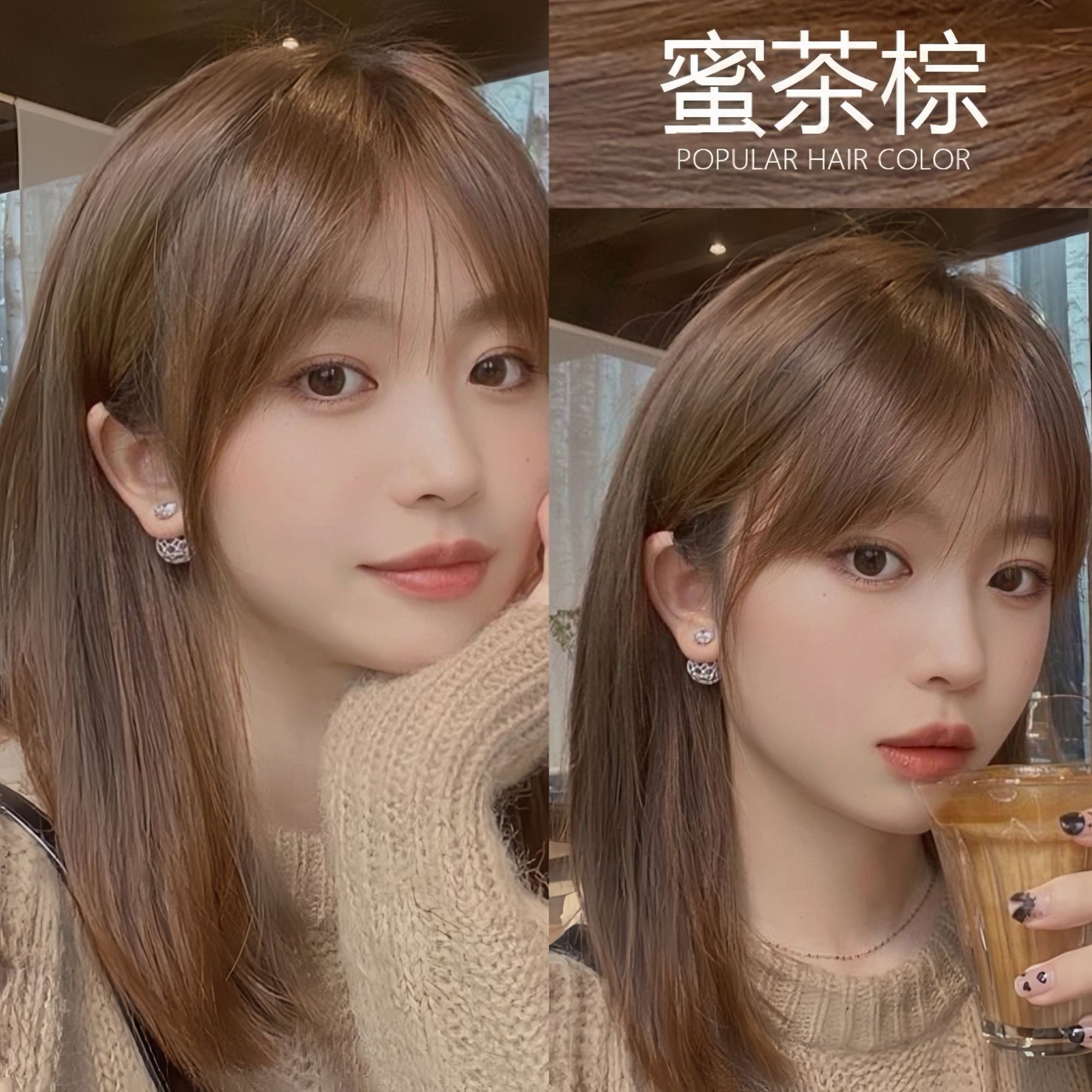 【双十一】免漂蜜茶棕色染发膏剂植物天然纯100%亚麻灰棕热销okcss