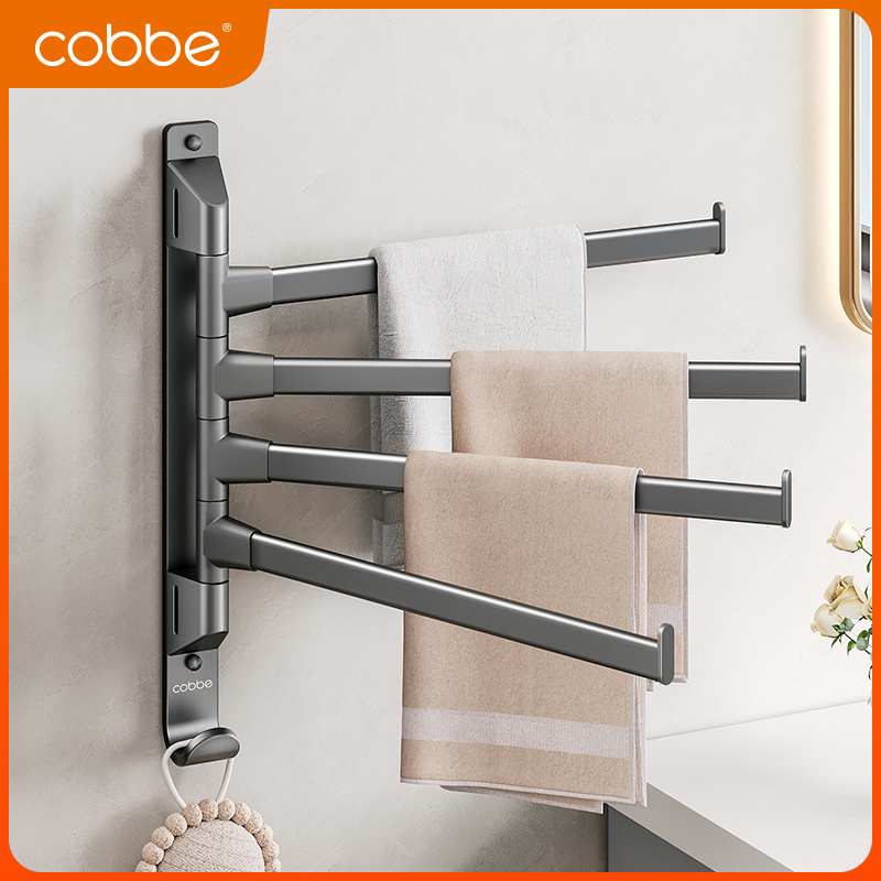 卡贝旋转毛巾架太空铝阳极氧化卫生间免打孔毛巾杆收纳多杆置物架