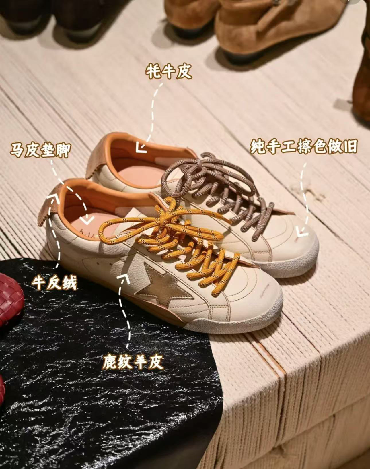 KAKANUOYA/卡卡诺亚 2508时尚星星小脏擦色做旧复古皮面小白鞋