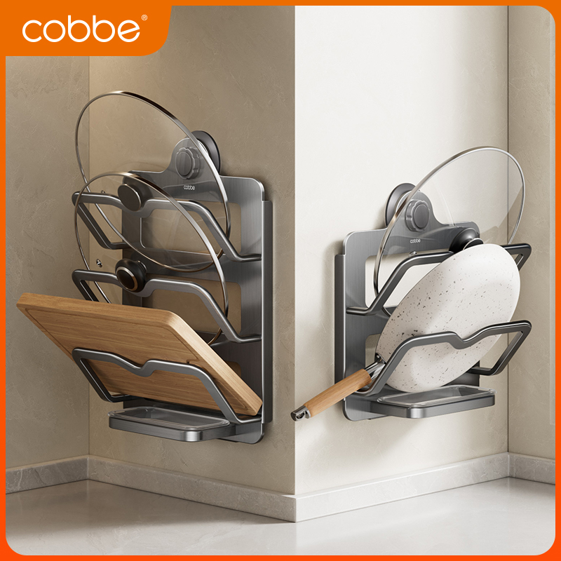 卡贝吸盘免打孔锅盖架壁挂式多功能厨房置物架放置砧菜板收纳神器