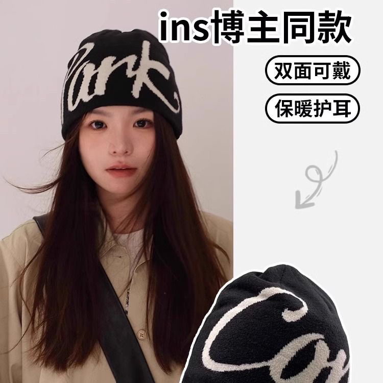 美式街头字母提花针织帽子女秋冬保暖护耳套头帽男显脸小包头冷帽