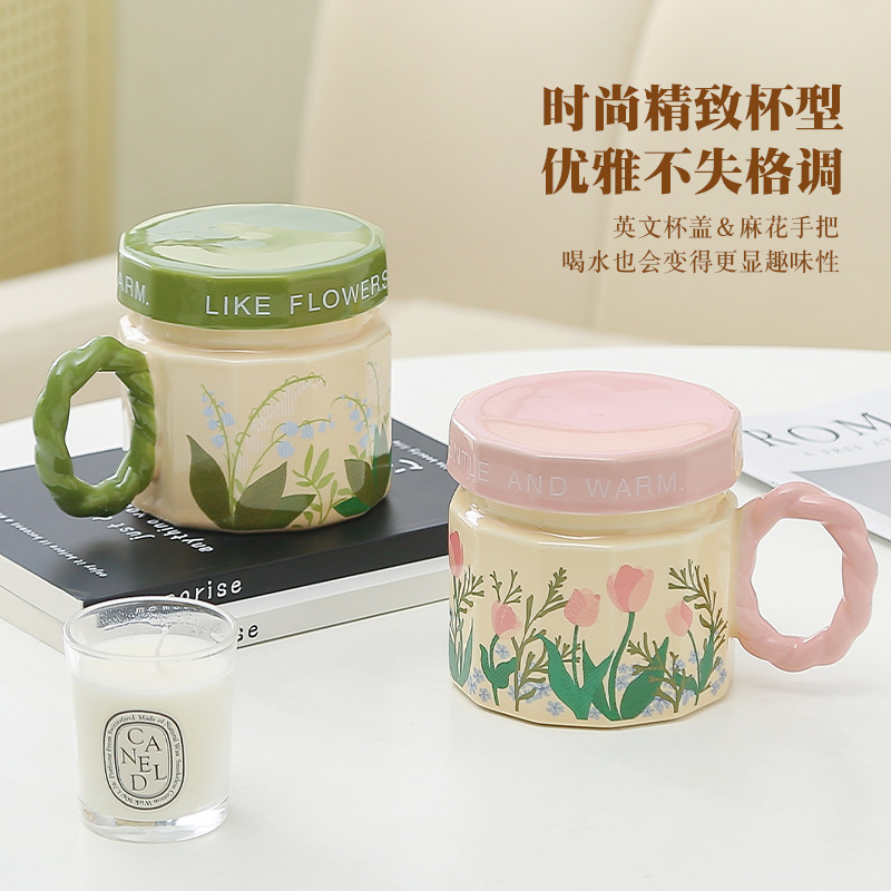 繁花陶瓷杯高颜值马克杯带盖水杯轻奢高级复古风办公杯伴手礼品杯