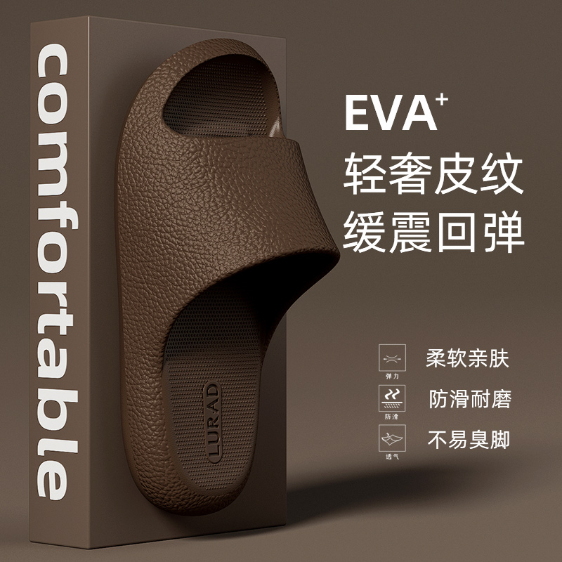 路拉迪莫兰迪色系新款皮纹拖鞋简洁防臭厚底居家情侣百搭防滑凉拖