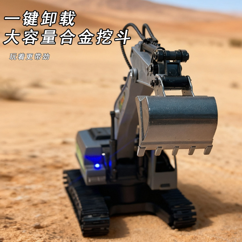 吉朗合金挖斗6通道2-8岁遥控挖机车大挖机灯光演示儿童礼物遥控车