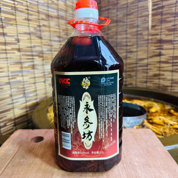 纯粮加料基酒侵泡传统工艺配置酒