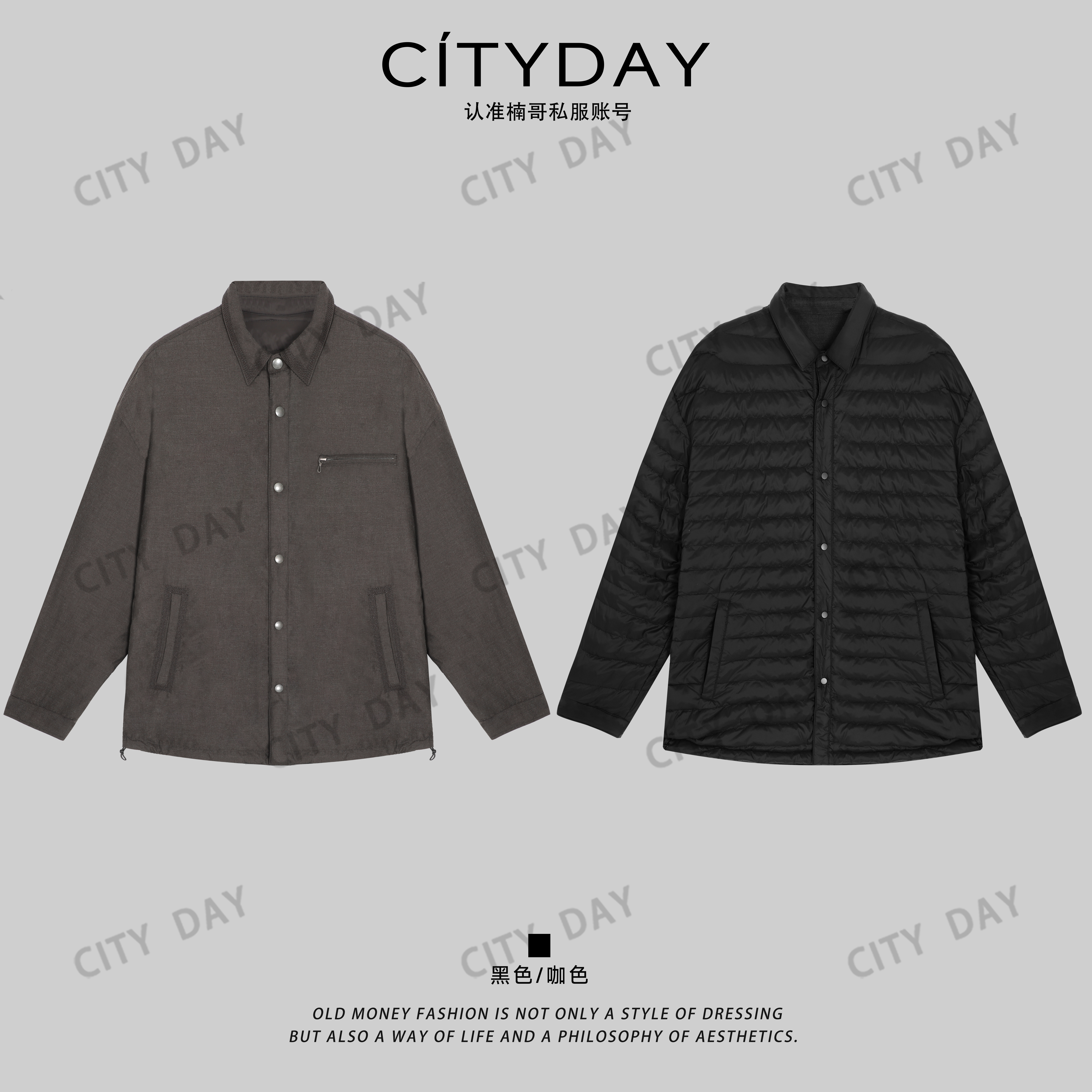 CityDay【楠哥】双色美学双面穿老钱风无性别轻薄羽绒服 990112