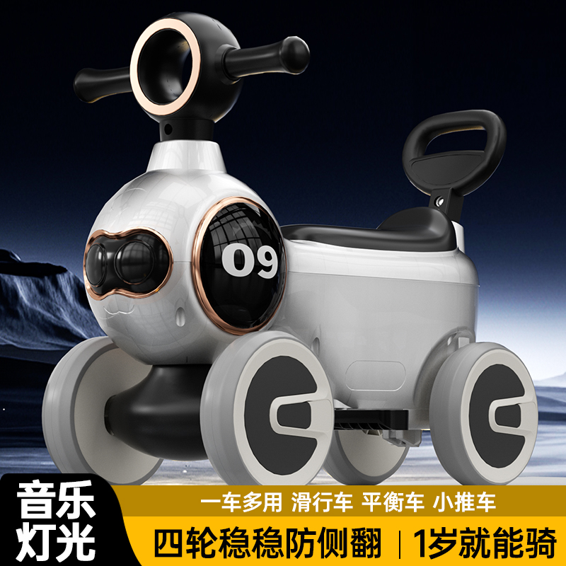 1-4岁儿童滑行车带推把带脚踏溜溜车平衡车音乐灯光