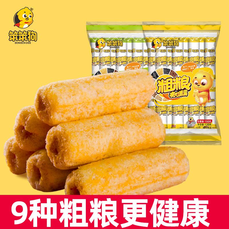 笨笨狗粗粮夹心米果糙米卷能量棒零食小吃食品充饥