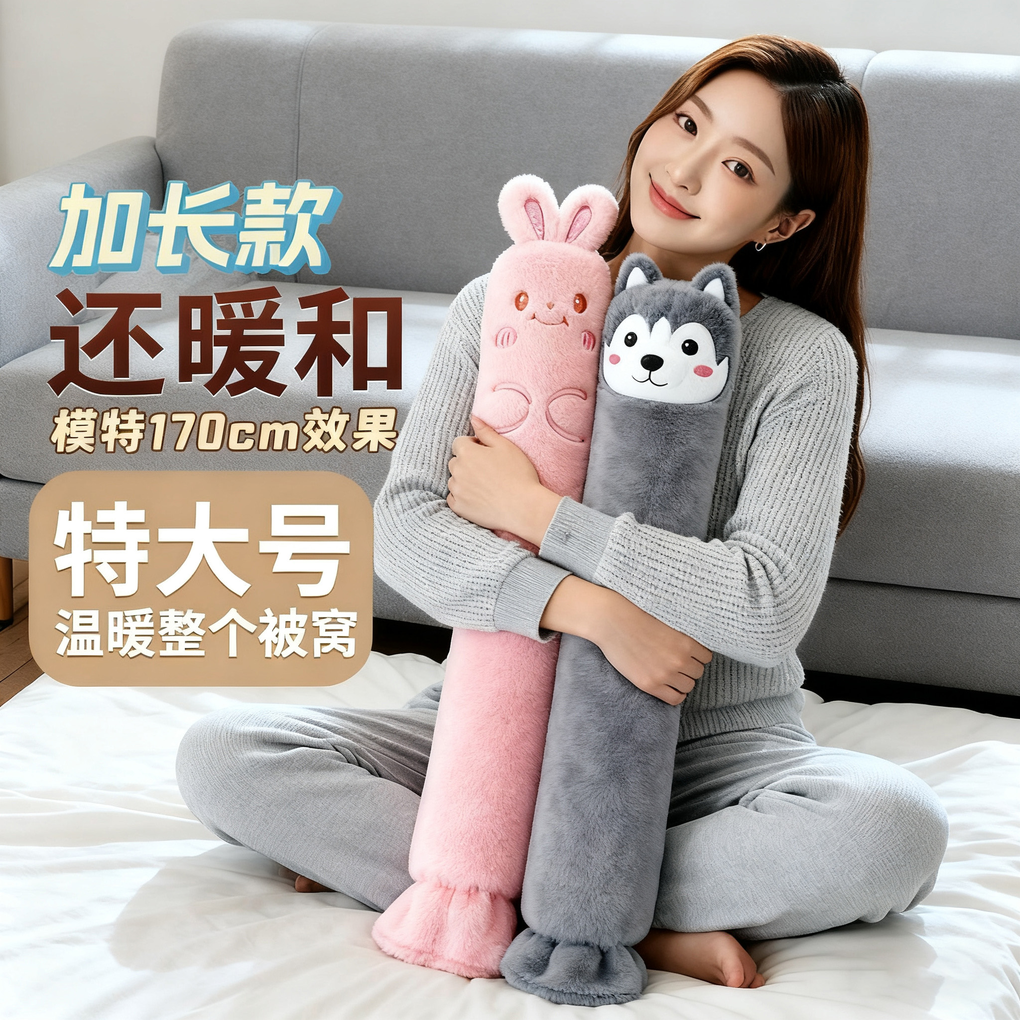 加长款特大超长条注水热水袋冬天大号被窝专用暖水袋暖床手脚防爆