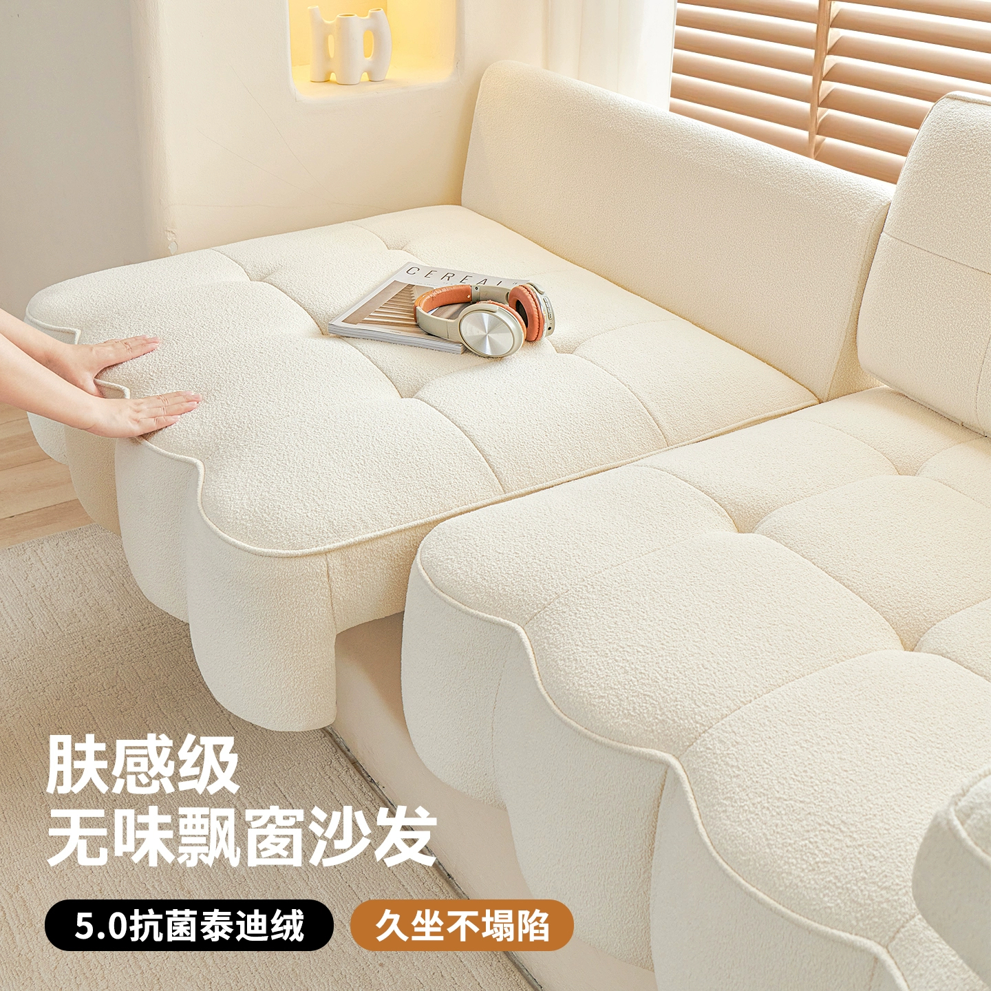 奶油风飘窗沙发2025新款阳台垫子高级感飘窗垫窗台垫子可拆洗定制
