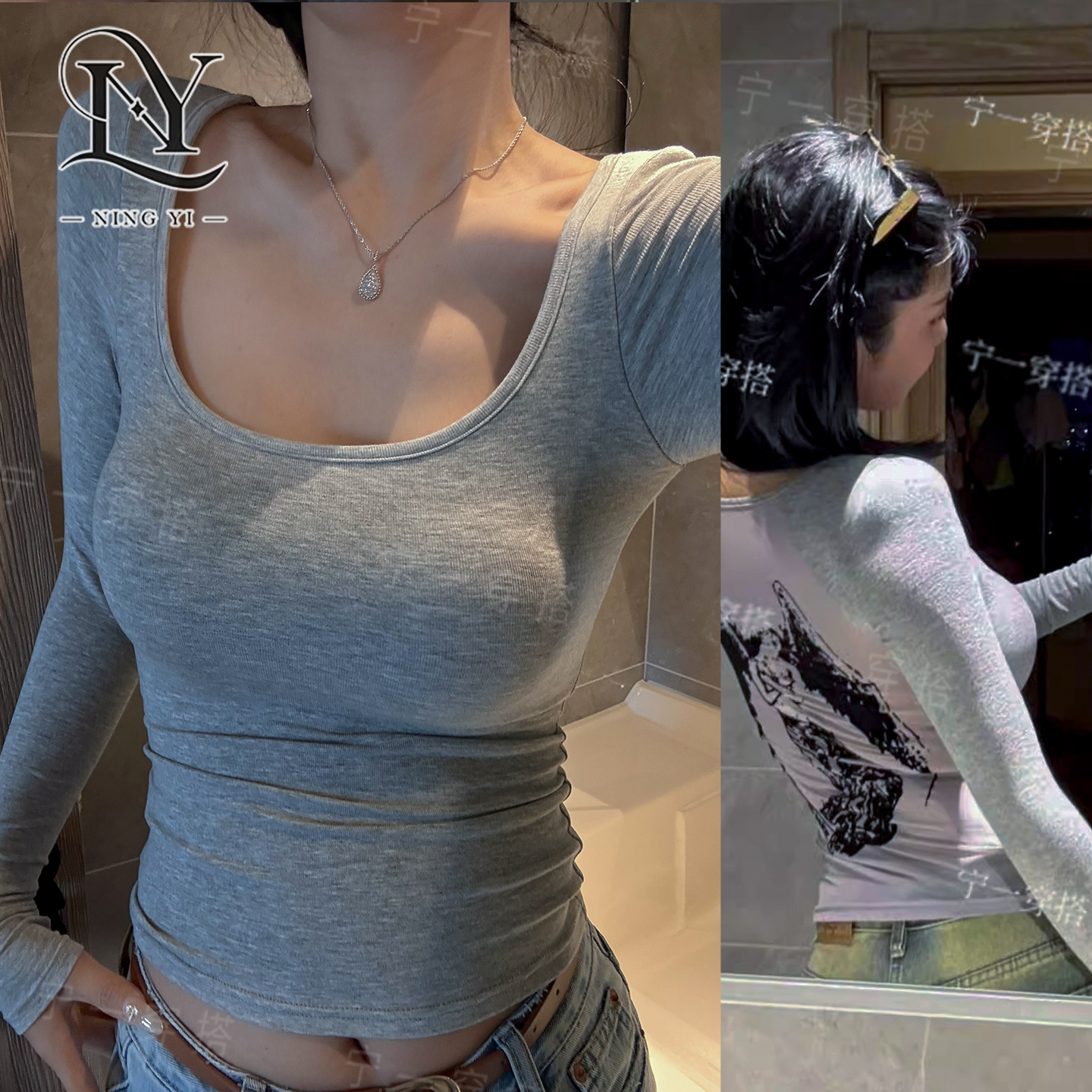 A0035天使透纱款2025秋冬新款长袖带胸垫低胸露锁骨紧身辣妹上衣