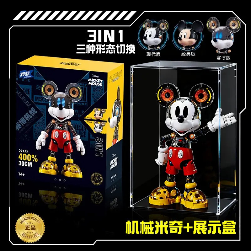 【正版】米奇赛博朋克机械拼装送男孩女孩玩具积木礼物模型生日礼物