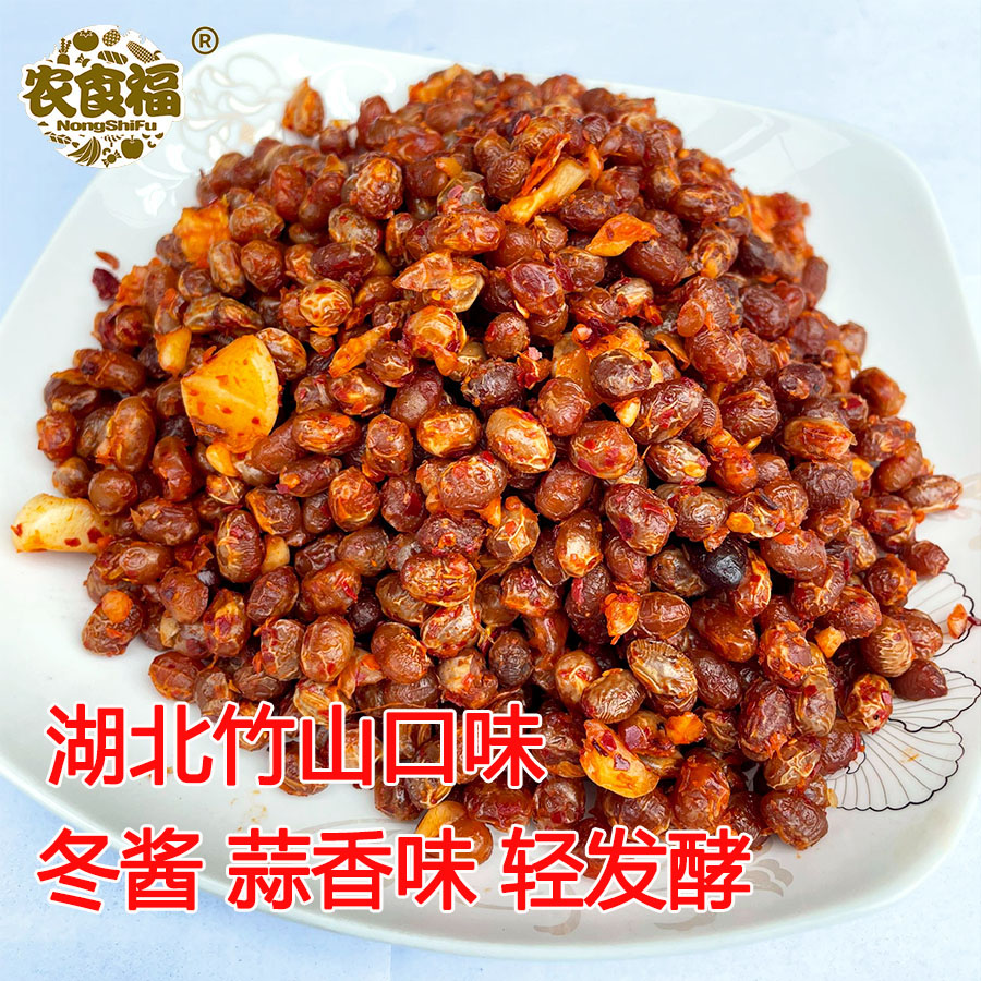 湖北特产酱豆【假芽推荐】竹山口味秘制豆豉农家传统豆酱风味臭豆鼓