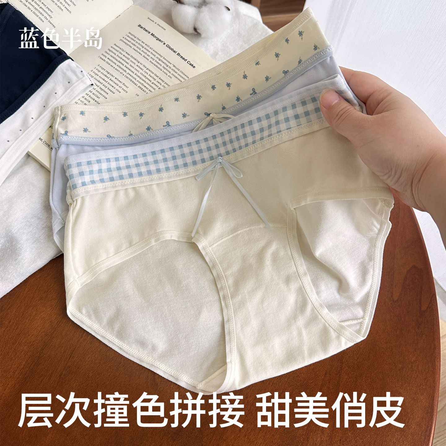 小清新内裤女纯棉中腰少女三角裤女士短款10A抗菌裆亲肤舒适