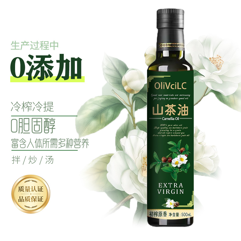 【纯山茶油】尝鲜装500ml纯正无添加物理冷榨工艺食用油好吃实惠