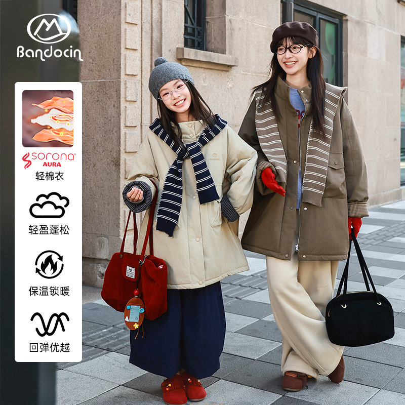 半度闲女童冬季宽松风衣保暖亲子装休闲外套时尚中长款冬装夹克