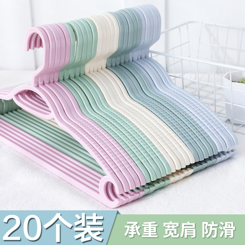 家用宽肩无痕防滑挂衣架塑料衣撑衣架挂衣服不变形2025新款