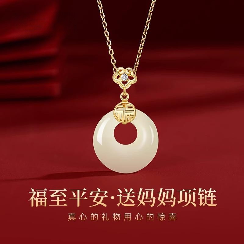 坠链均925银 福气纯银项链女平安扣吊坠轻奢高级生日送女朋友礼物