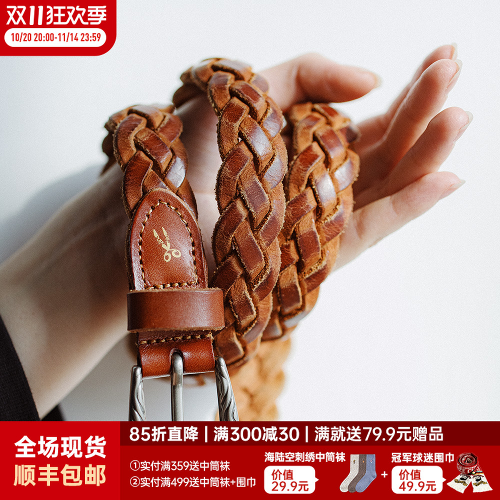马登复古植鞣牛皮编织腰带百搭免打孔皮带简约时尚感配饰带四季女