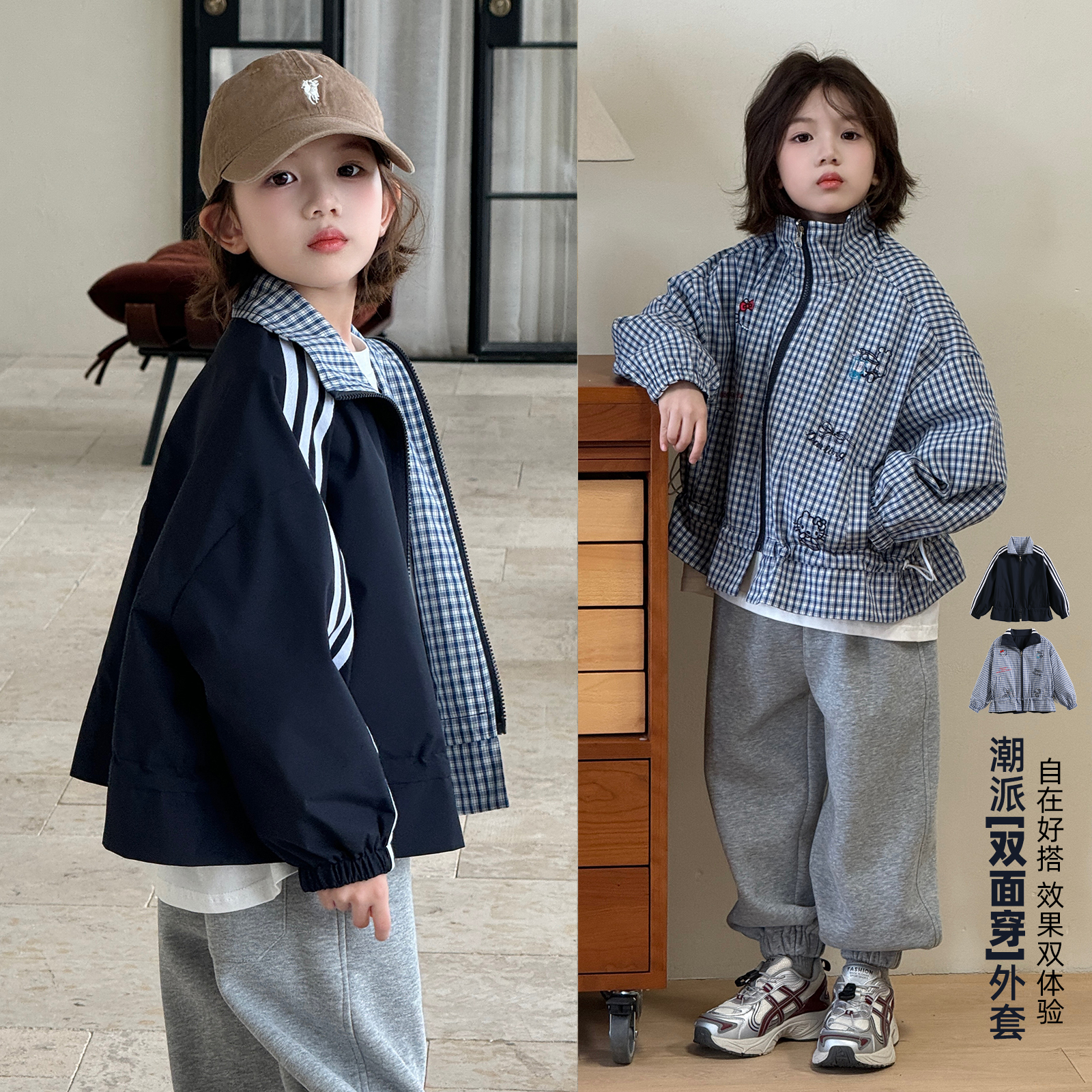 女童外套春秋2025新款洋气童装小女孩两面穿短款上衣儿童秋装夹克