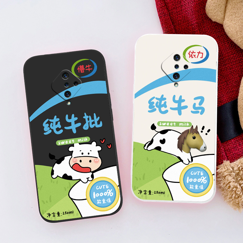 个性软硅胶vivoY9s手机壳V1945A保护镜头个性创意防摔全包边男女