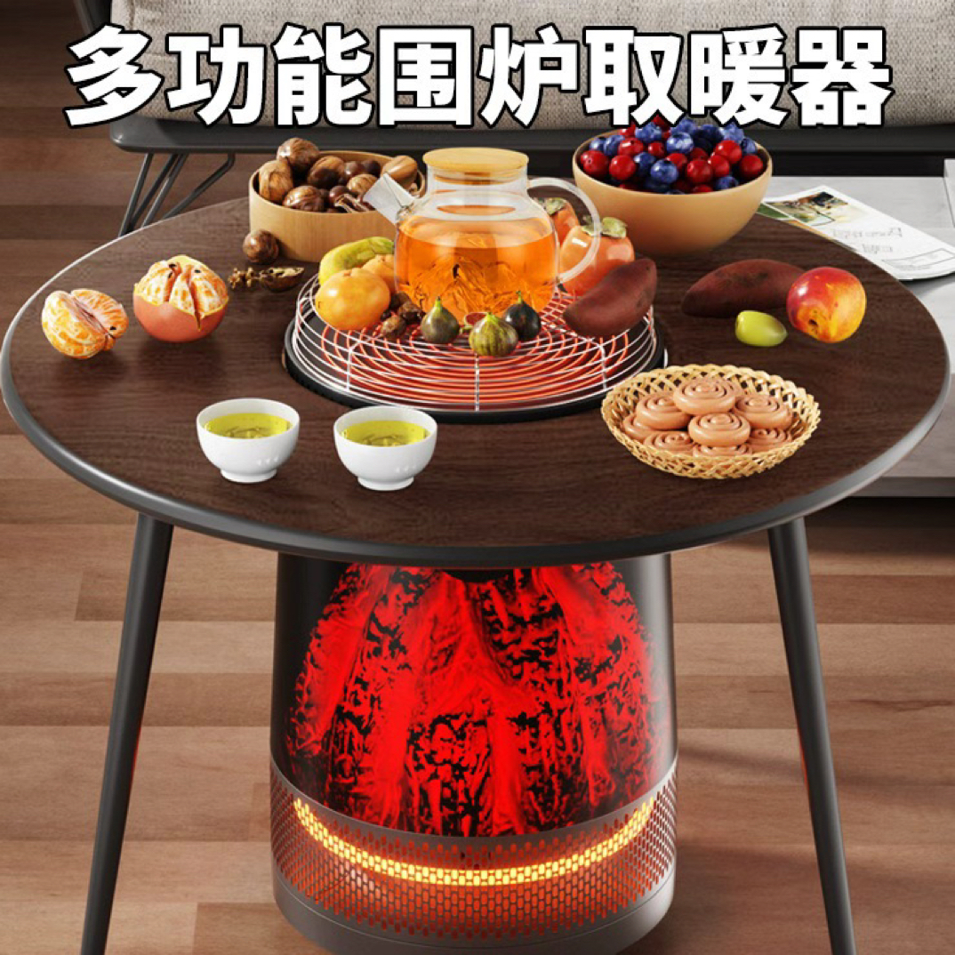 万利达围炉取暖煮水做饭神器电暖炉电暖器