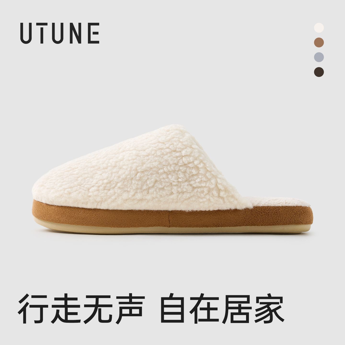 优调复古格子棉拖鞋女冬季毛绒时尚高级感保暖居家软底防滑情侣男