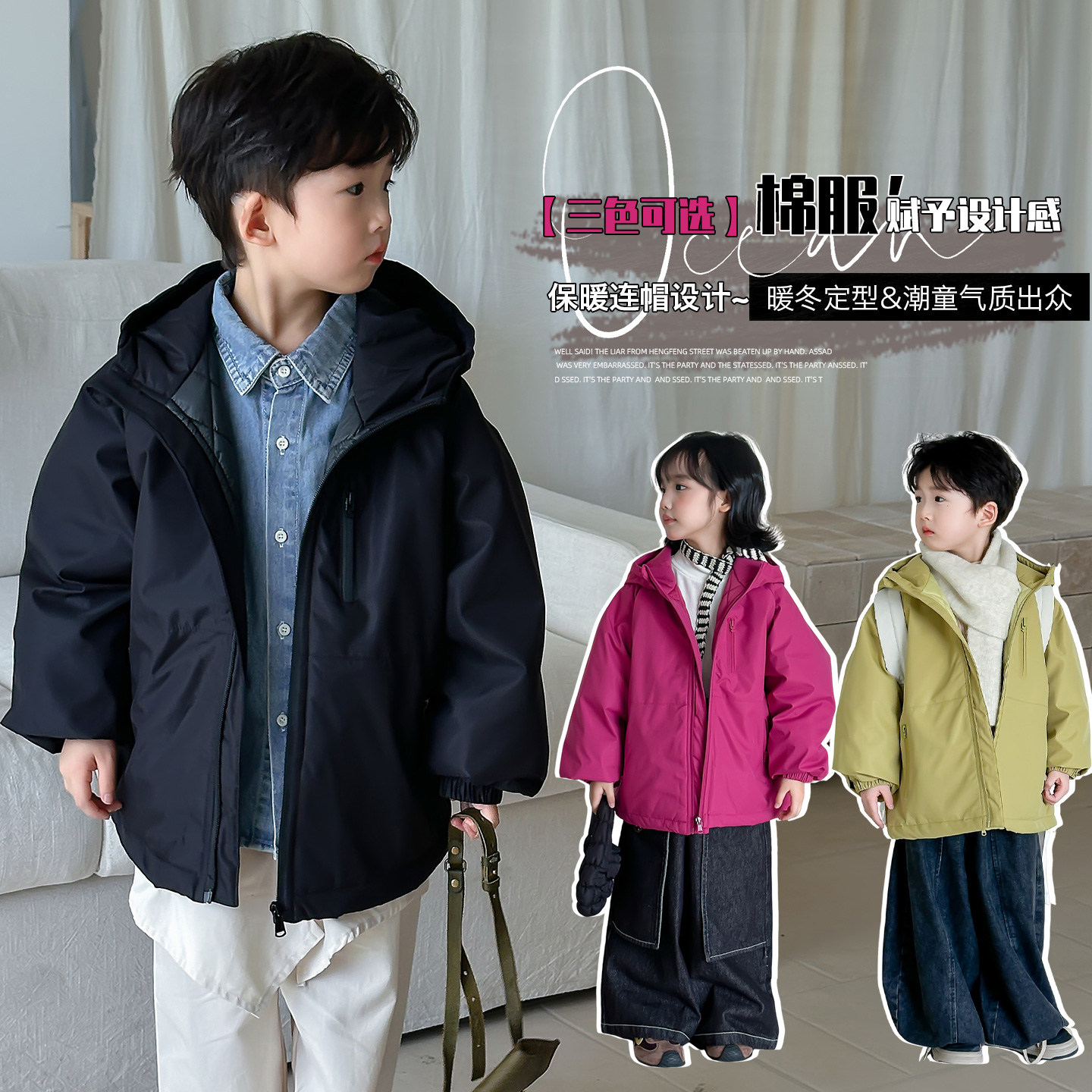 2025新保暖男女童夹棉冲锋衣外套秋冬儿童宝宝保暖帅气连帽百搭潮