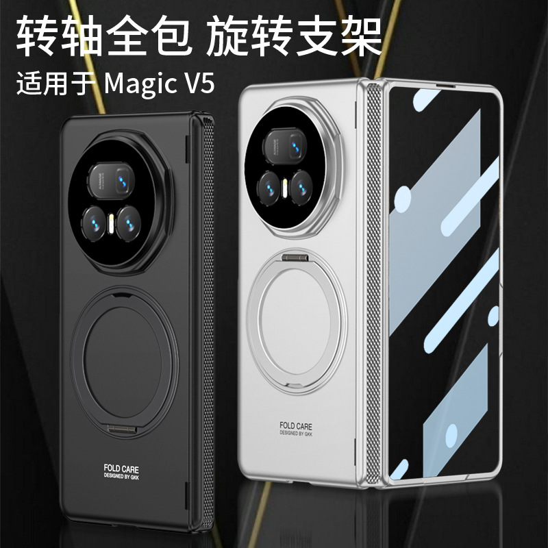 适用于荣耀Magic V5手机壳磁吸旋转指环支架全包防摔荣耀V5保护壳