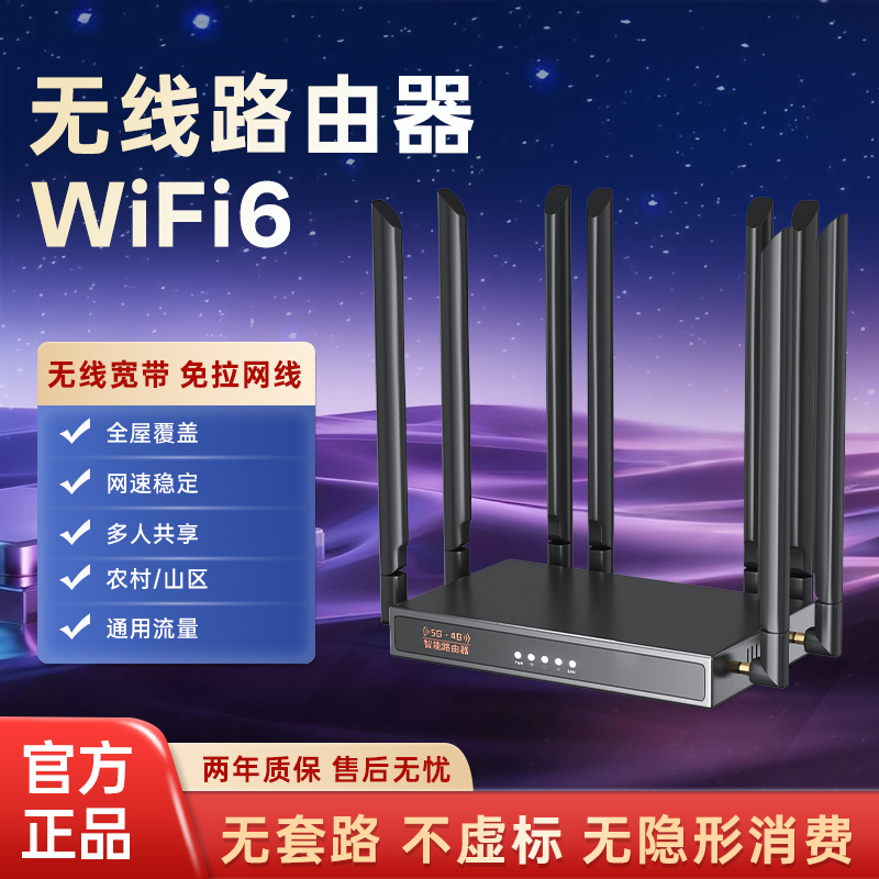 新款移动随身WiFi无线宽带路由器家用车载