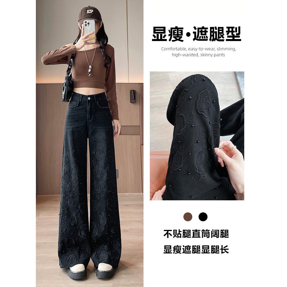 刺绣阔腿牛仔裤女春秋季2025新款宽松重工设计感超火钉珠直筒裤子