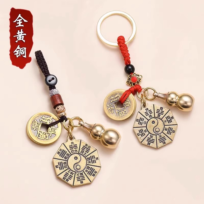 黄铜太极八卦五真品帝钱生肖朱砂铜葫芦钥匙扣挂件随身物件吉祥物