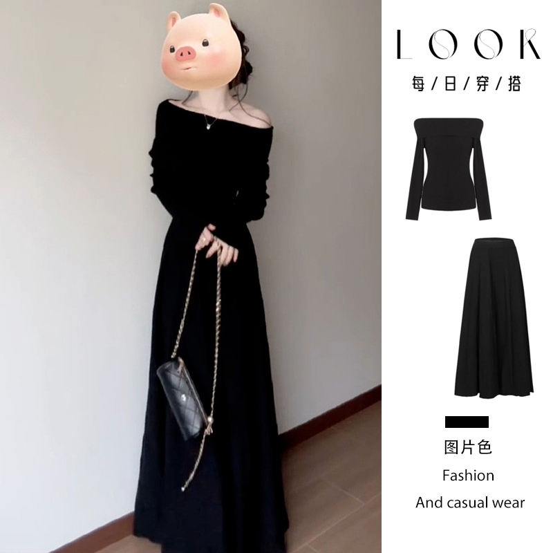 赫本风黑色一字肩连衣裙子女秋冬季2025新款深秋初冬穿搭一整套装