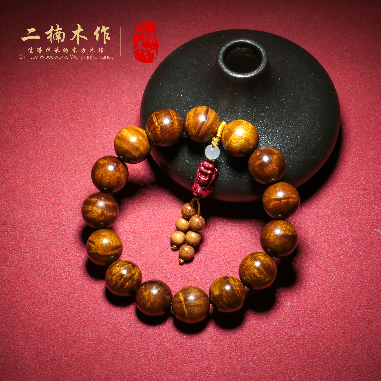 【小浩专属】金丝楠枯木1.5*15颗单圈水波纹文玩（配饰多样性发其一)