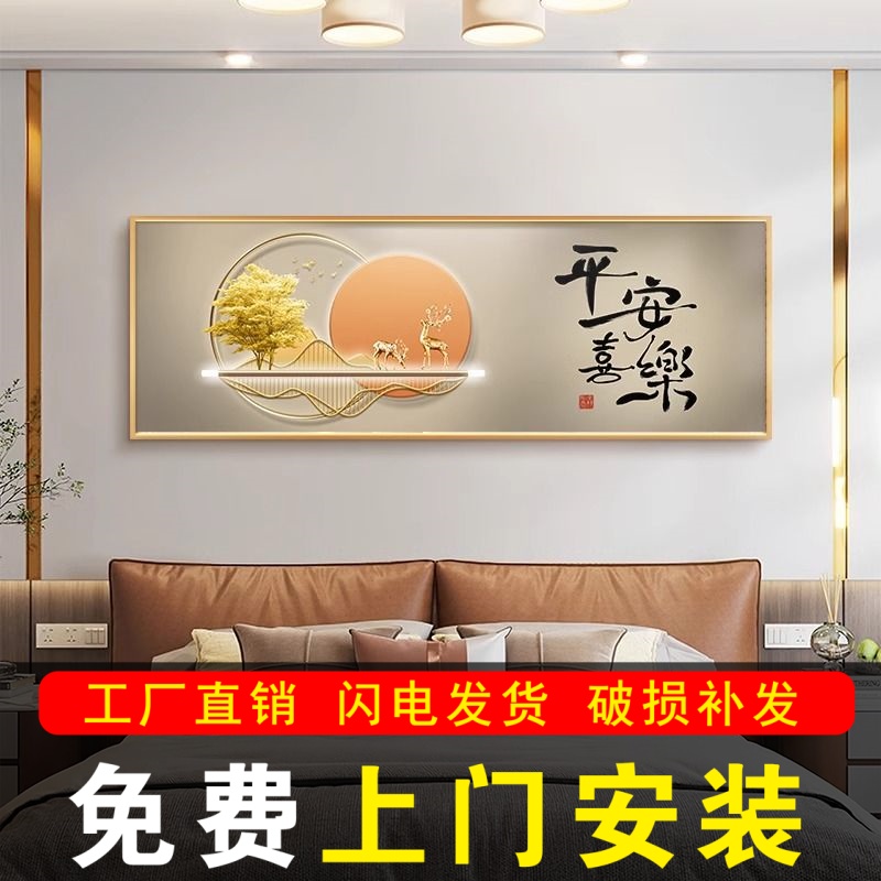 包安装卧室装饰画轻奢床画挂画简约抽象高级感大气主卧壁画