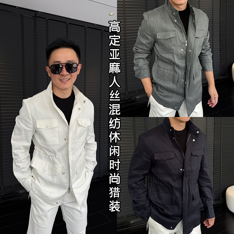 徐先生春季高定亚麻人丝混纺休闲时尚猎装247003/257007【杜恩】