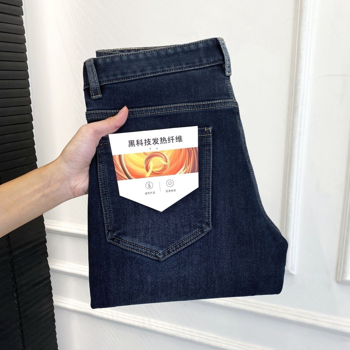 黑科技发热纤维!品牌剪标牛仔裤男秋冬加厚保暖弹力休闲百搭长裤